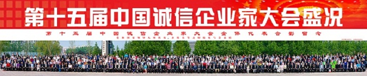大国崛起 诚信筑基 大国崛起 诚信筑基