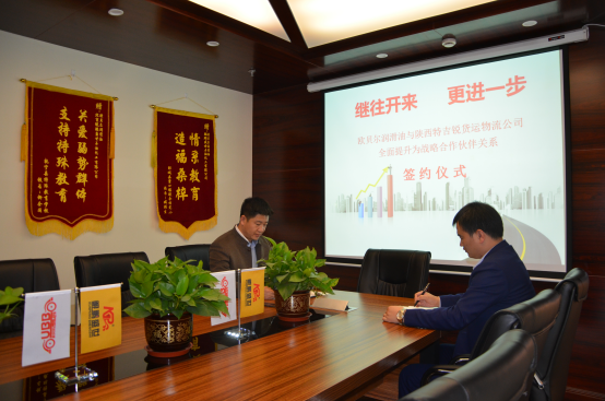 继往开来  更进一步！——记陕西张总来访