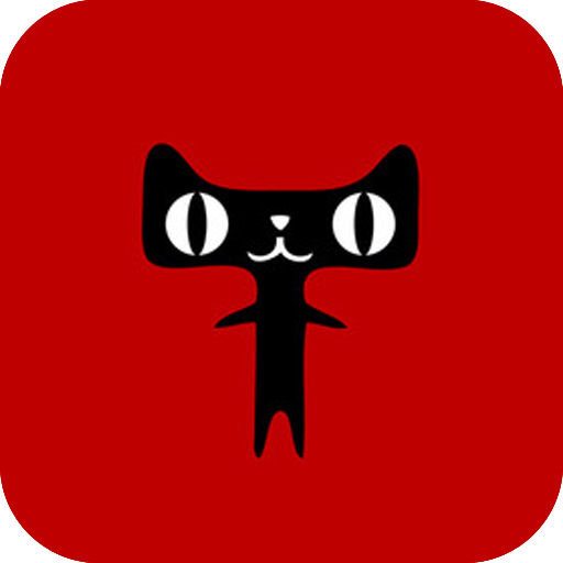 诚信通/天猫/淘宝/微店等网络相关运营平台上线