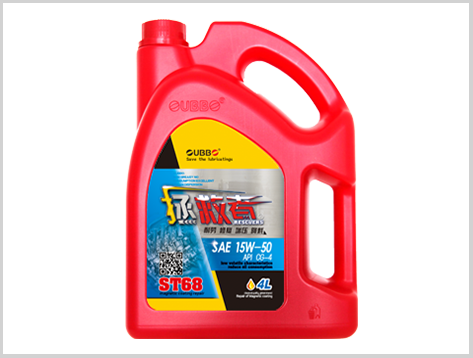 产品名称：ST68“拯救者”功能型润滑油