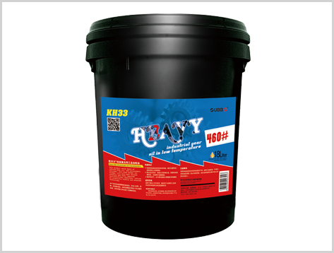 产品名称：KH33低温重负荷工业齿轮油
