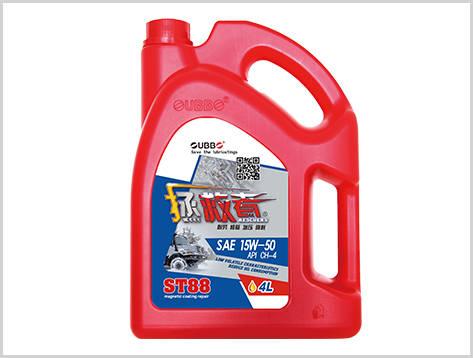 产品名称：ST88“拯救者”功能型润滑油