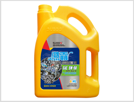 产品名称：“路霸”全合成型润滑油