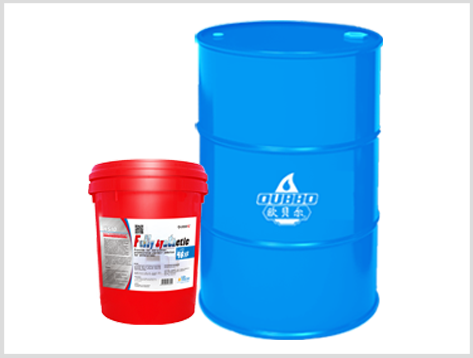 产品名称：HS10全合成超低温抗磨液压油