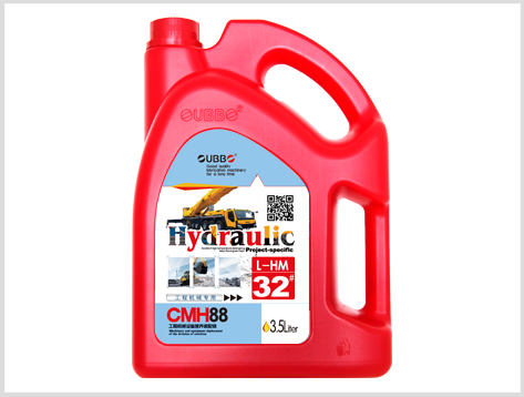 产品名称：CMH88工程机械专用抗磨液压油