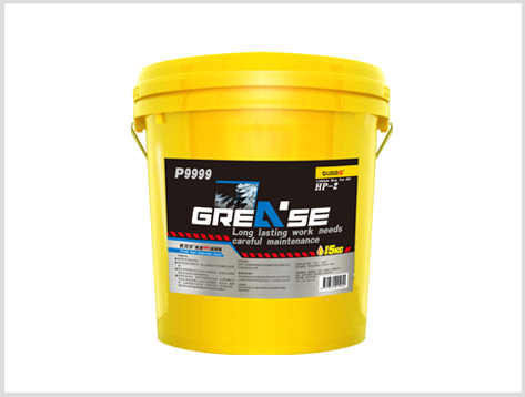 产品名称：P9999 高温润滑脂