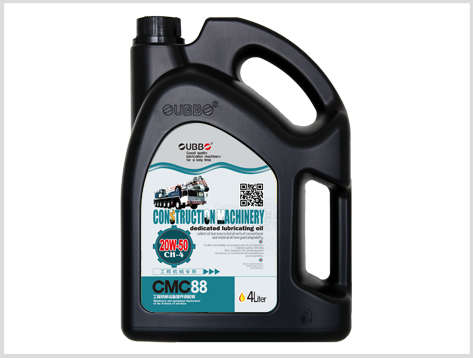 产品名称：CMC88工程机械专用发动机油 