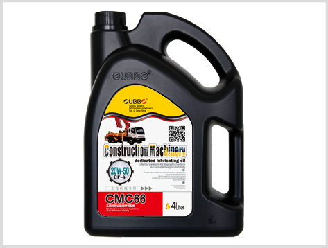 产品名称：CMC66工程机械专用发动机油