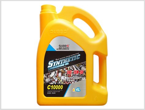 产品名称：C10000全合成型通用润滑油