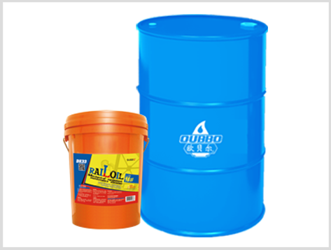 产品名称：DK33导轨油