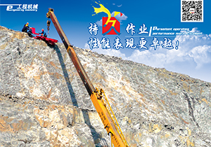 液压/液力系列