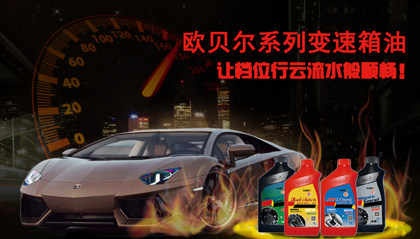 “观”油液变化，“察”自动变速箱故障