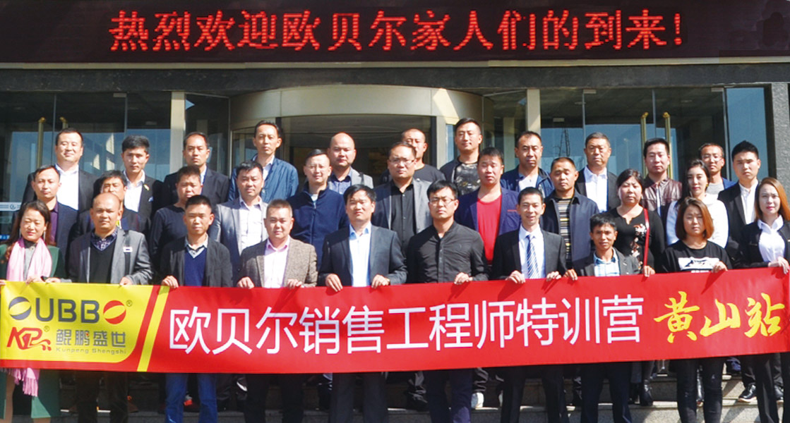 凝心、聚力—砥砺前行 凝心、聚力—砥砺前行