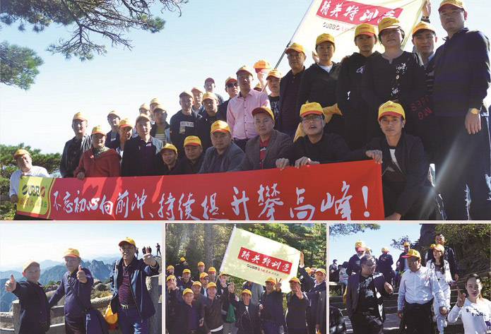 凝心、聚力—砥砺前行 凝心、聚力—砥砺前行