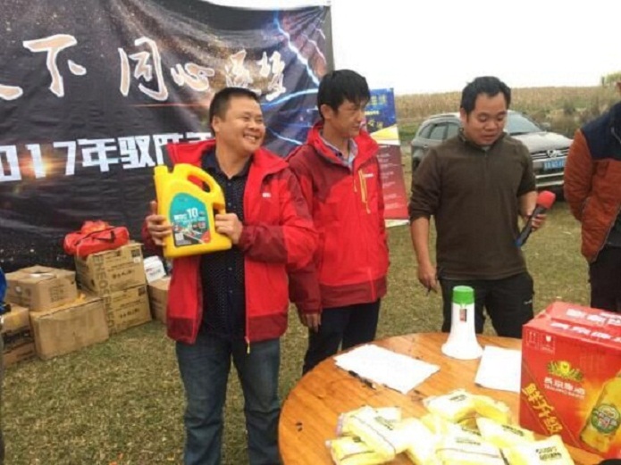 驭行天下 同心逐梦