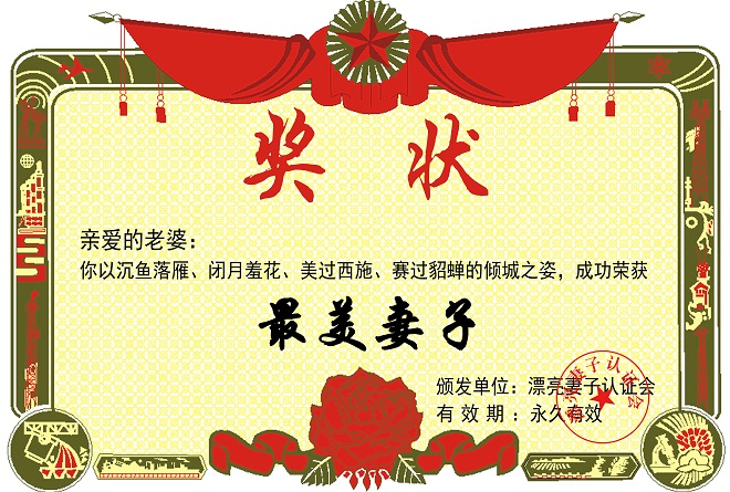 欧贝尔祝广大“女王节”安好 欧贝尔祝广大“女王节”安好