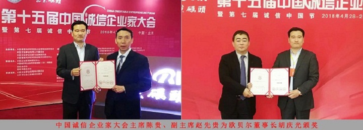 大国崛起 诚信筑基 大国崛起 诚信筑基
