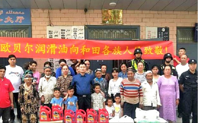 兼济天下—欧贝尔走进新疆和田 兼济天下—欧贝尔走进新疆和田