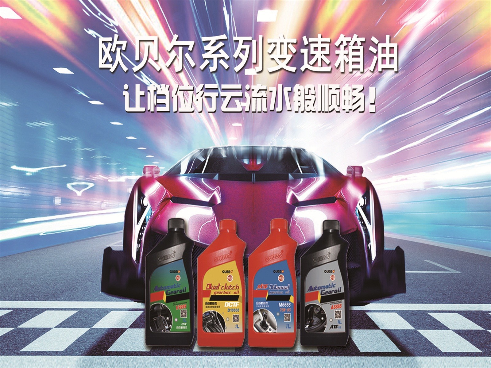 变速箱油多久换一次最为合理，又省钱
