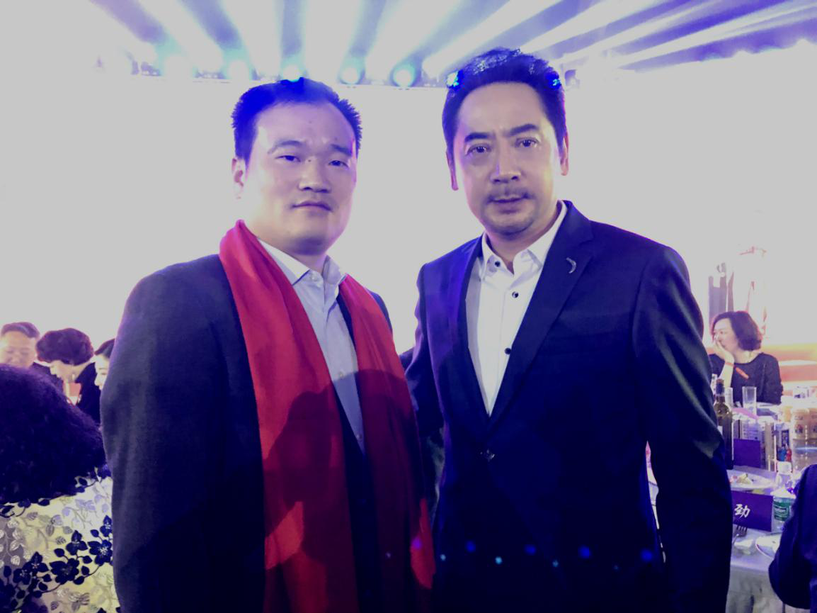2020第十三届公益中国年度颁奖盛典