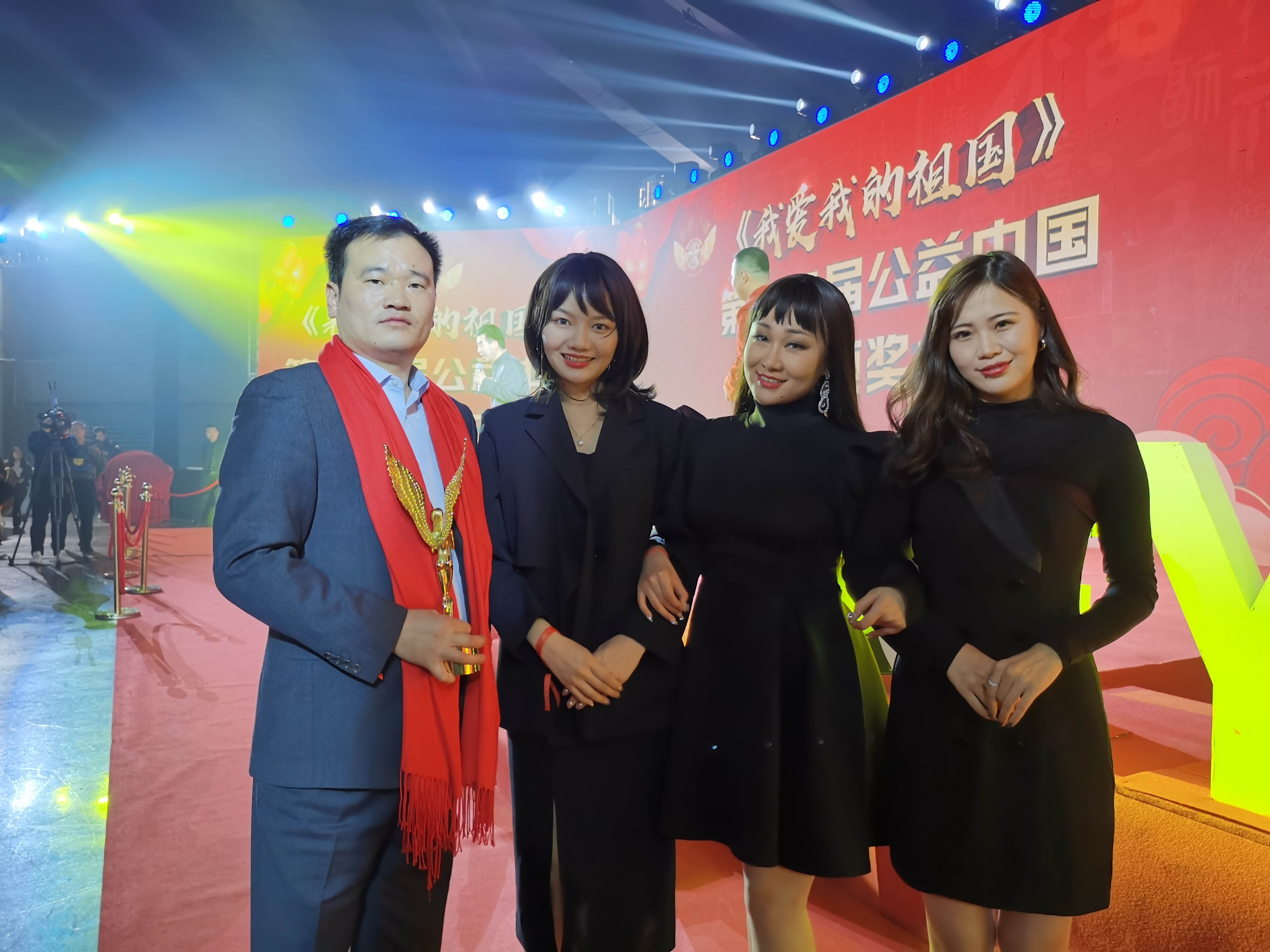 2020第十三届公益中国年度颁奖盛典 2020第十三届公益中国年度颁奖盛典
