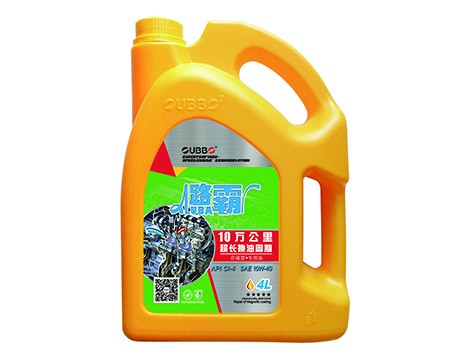 产品名称：路霸十万公里长效超级润滑油