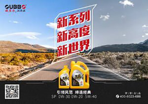 新系列 新高度 新世界--王者SP上市