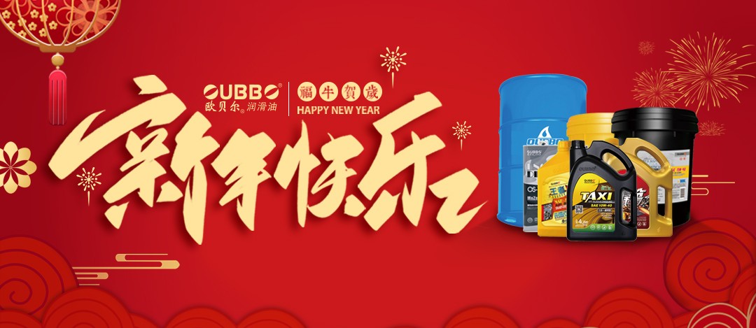 实“鼠”不易 “牛”转乾坤 ——鲲鹏盛世贺2021