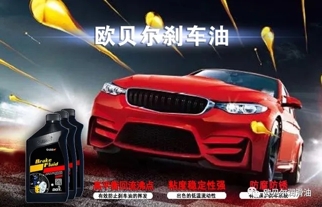 刹车没毛病,“刹车油”还需要换吗? 刹车没毛病,“刹车油”还需要换吗?