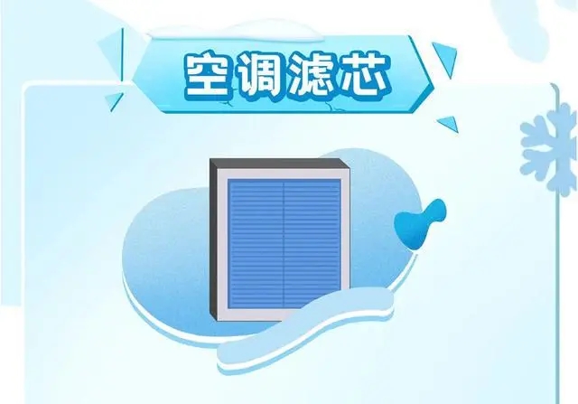 怎样保养,才能让爱车安全过冬? 怎样保养,才能让爱车安全过冬?