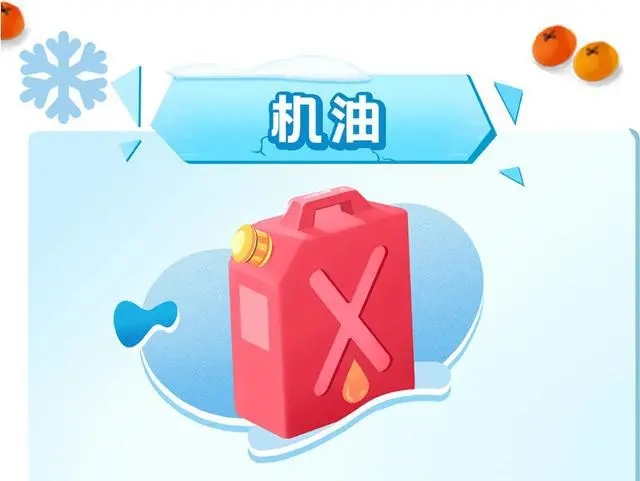 怎样保养,才能让爱车安全过冬? 怎样保养,才能让爱车安全过冬?