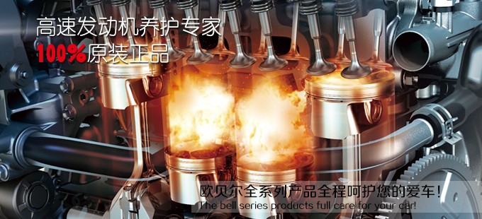 我国润滑油行业将迈入品牌时代