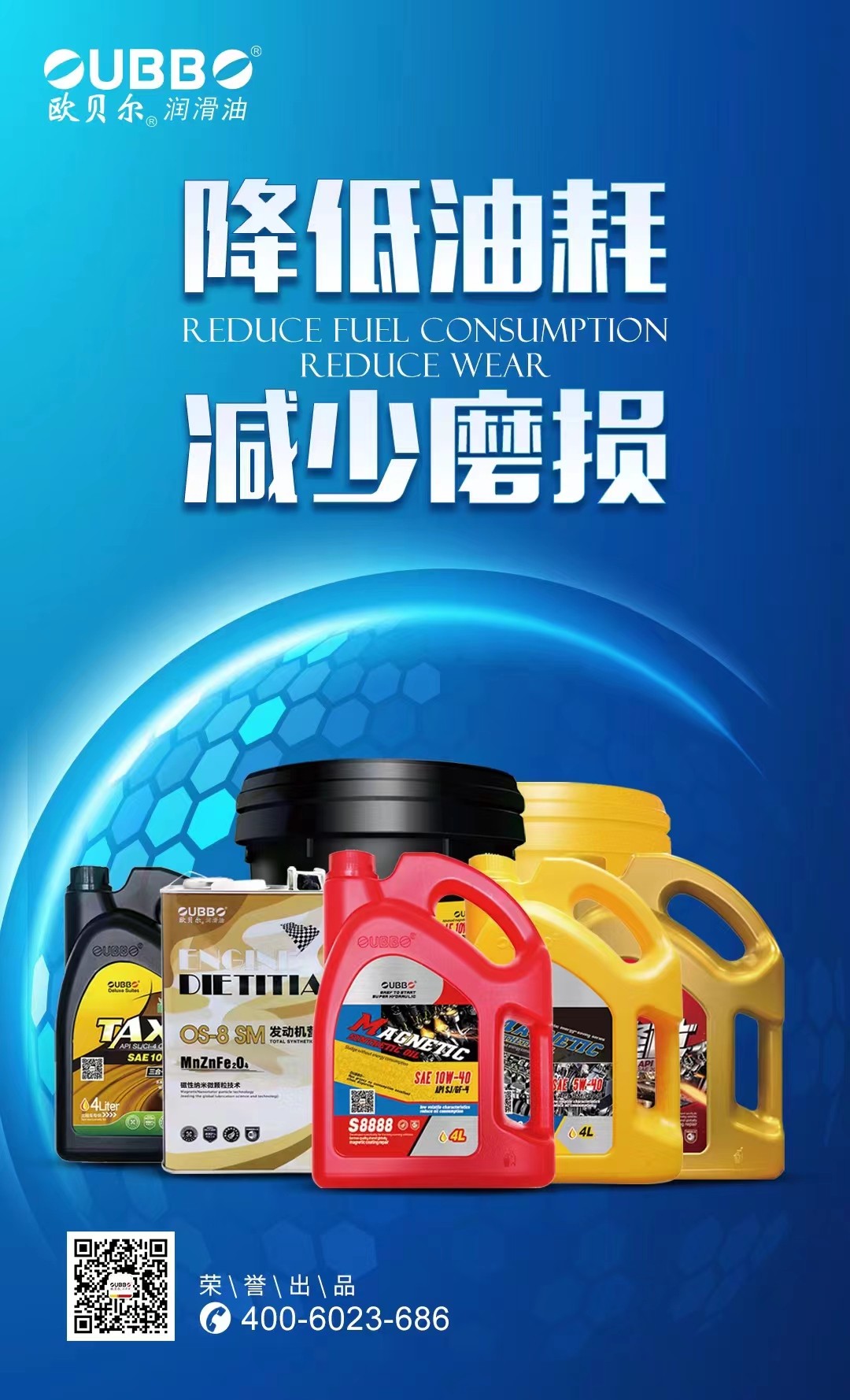发动机“拉缸”常见的4大原因，现在知道还不晚！