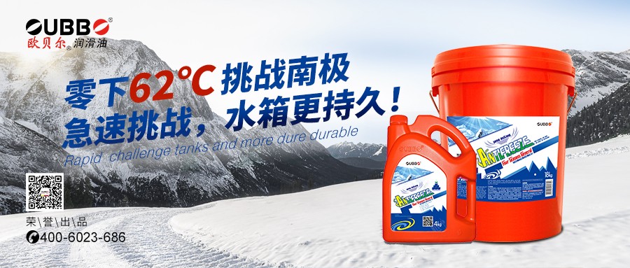 气候渐凉，防冻液定期检查要做好！