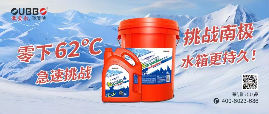 夏天来了，为什么还要用冷却液？