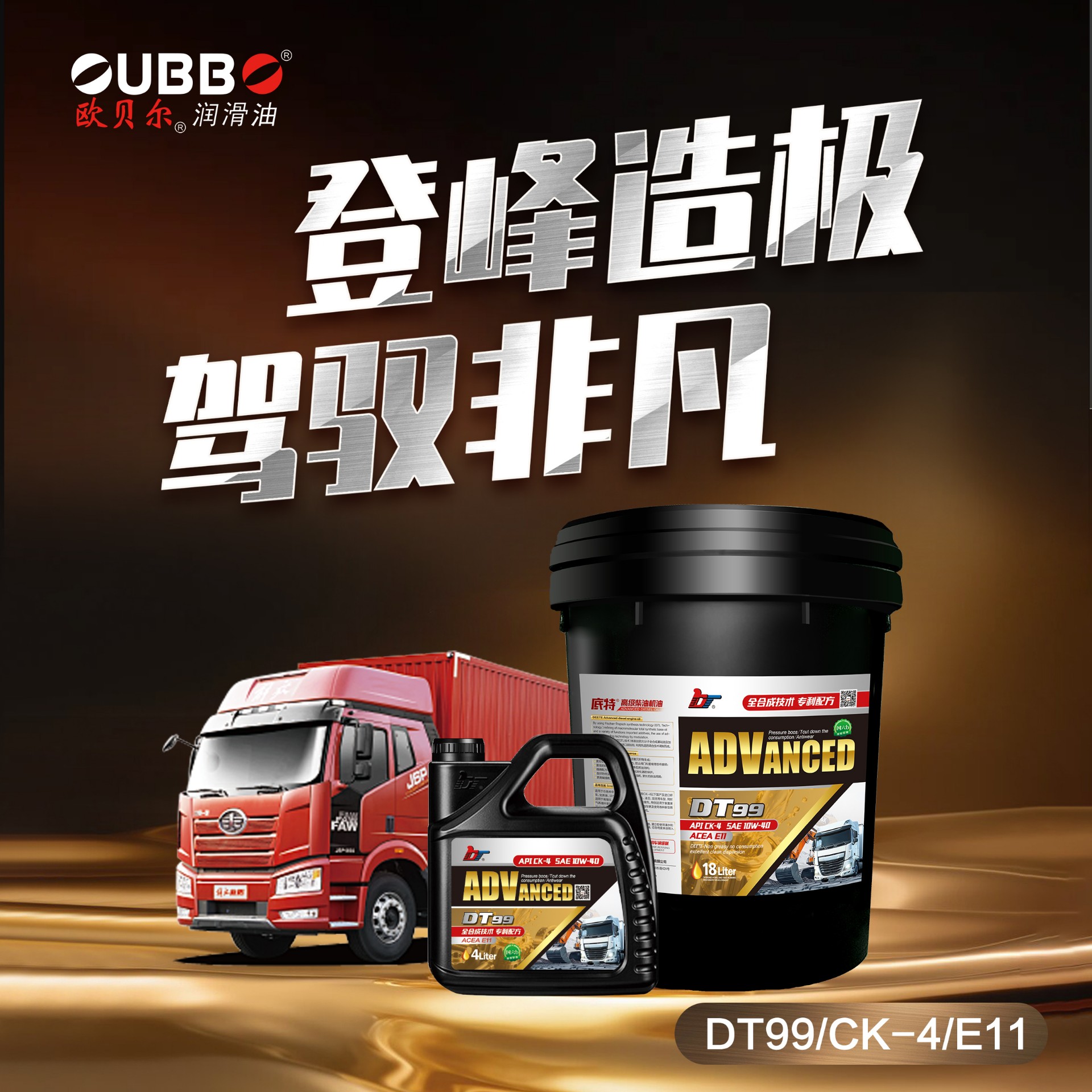 底特品牌上新